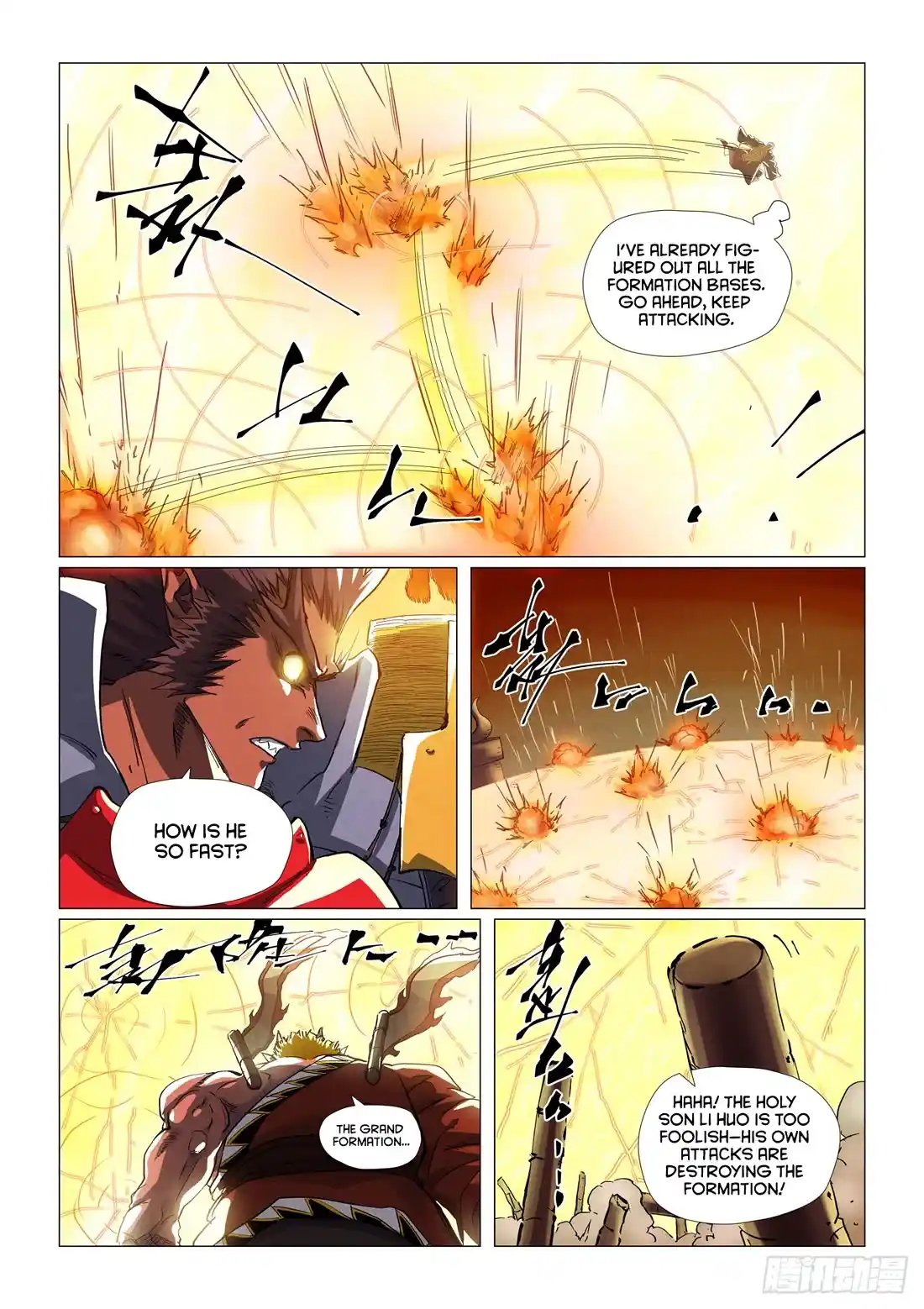 Tales Of Demons And Gods Chapter 488.5