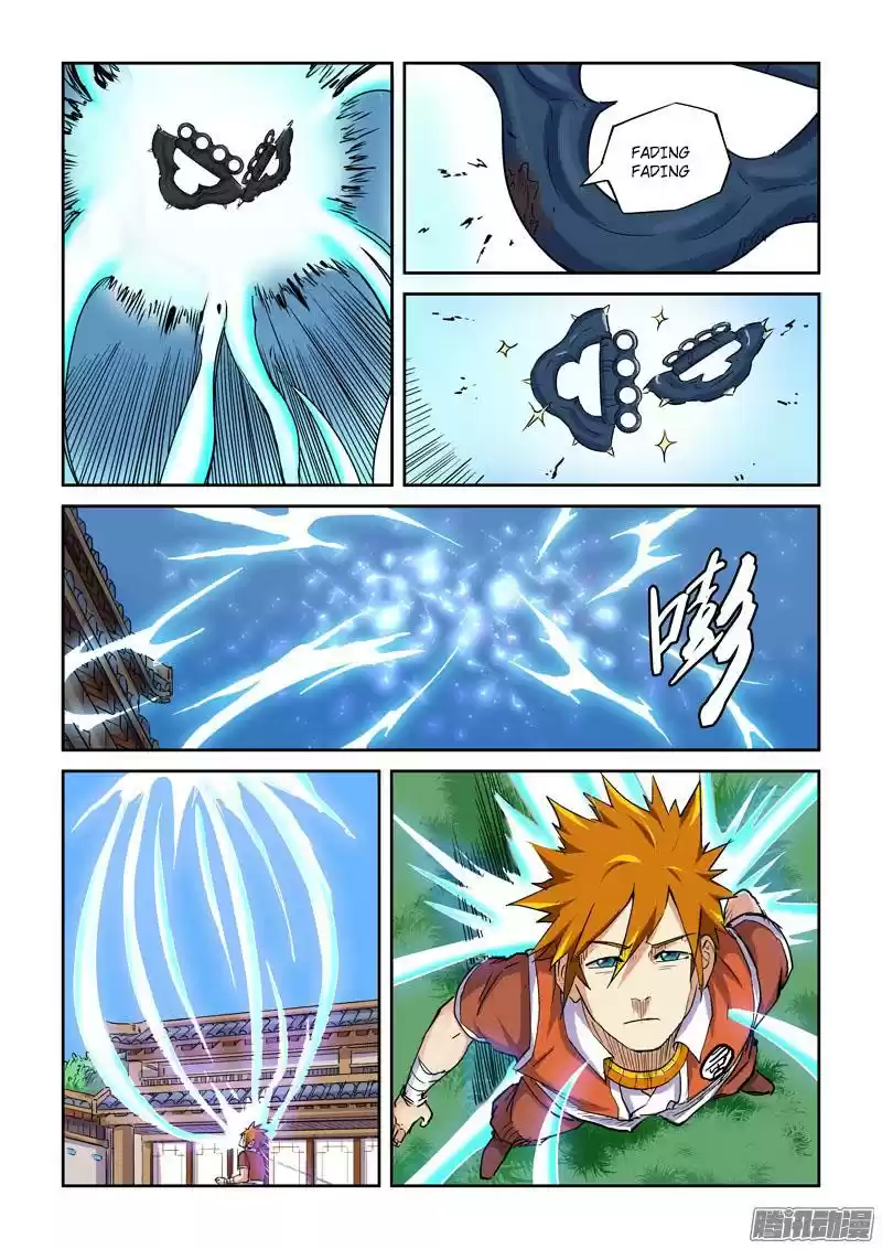 Tales of Demons and Gods Chapter 99.5