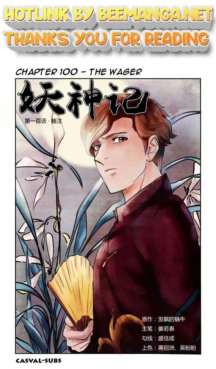 Tales of Demons and Gods Manhua Chapter 100