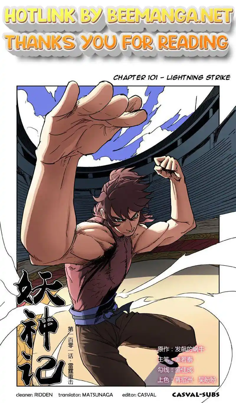 Tales of Demons and Gods Manhua Chapter 101