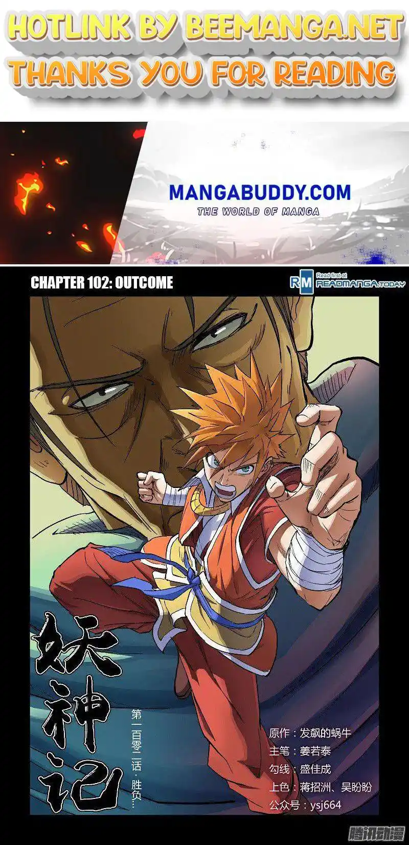 Tales of Demons and Gods Manhua Chapter 102