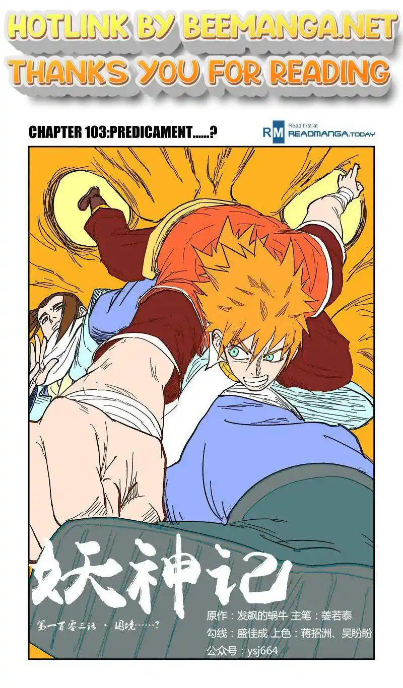 Tales of Demons and Gods Manhua Chapter 103