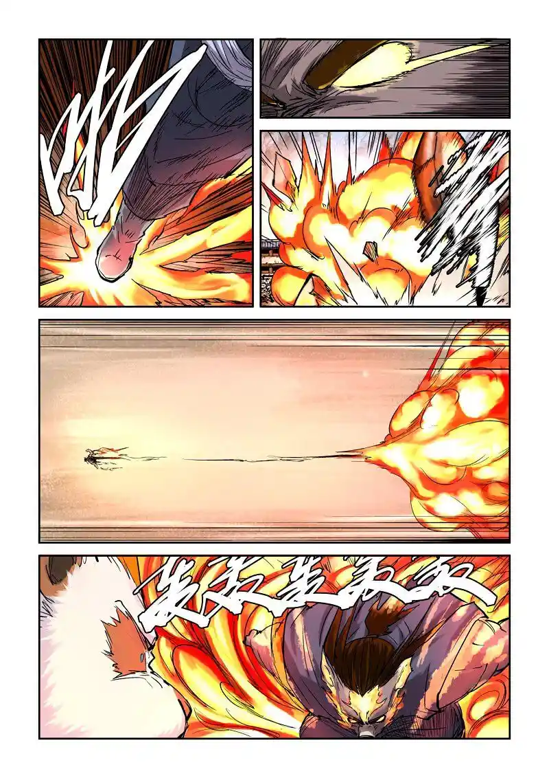 Tales of Demons and Gods Manhua Chapter 103