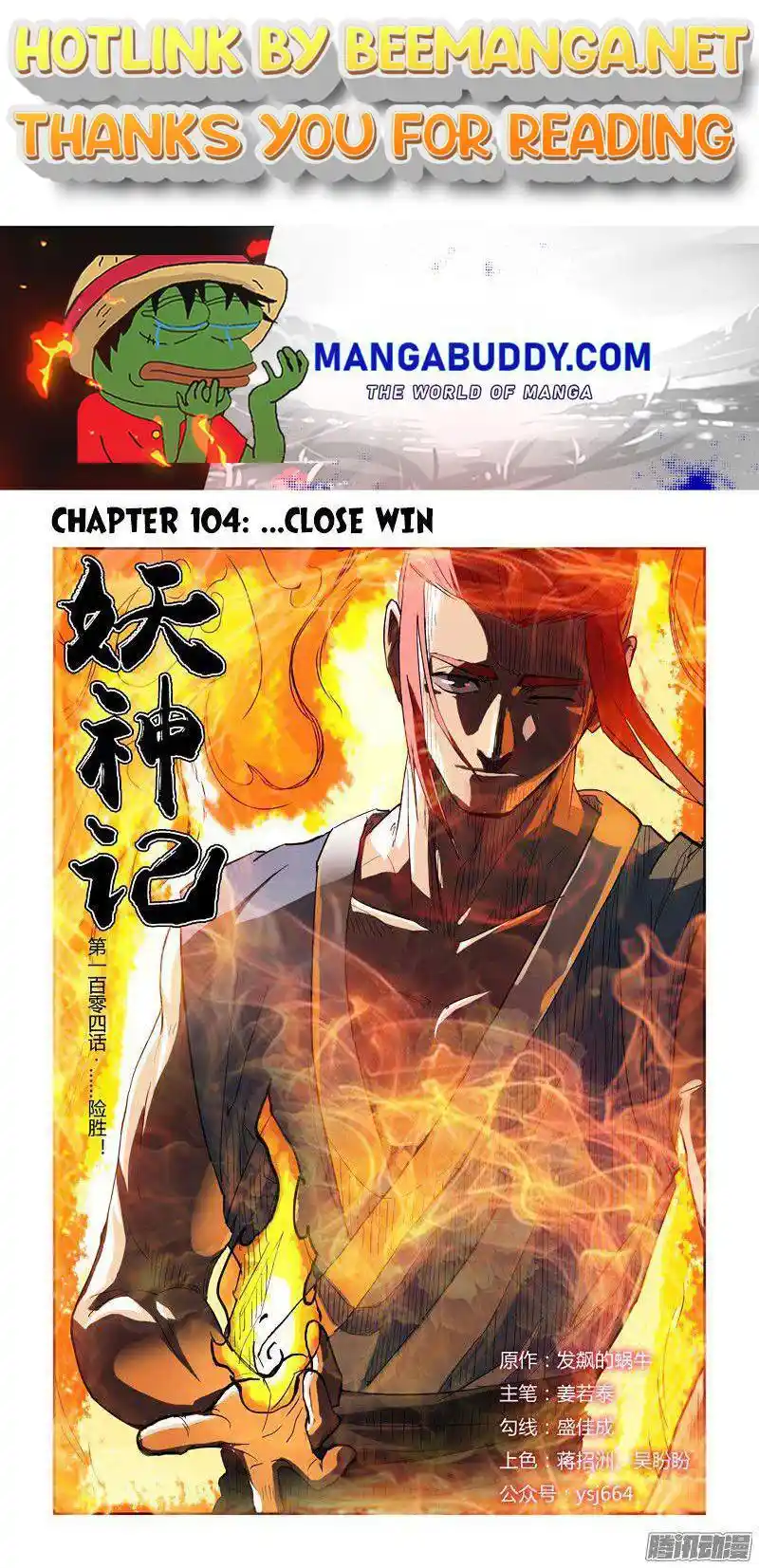 Tales of Demons and Gods Manhua Chapter 104