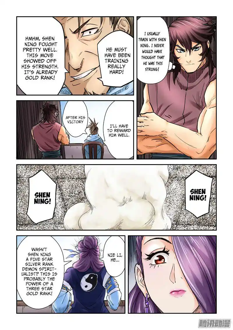 Tales of Demons and Gods Manhua Chapter 104