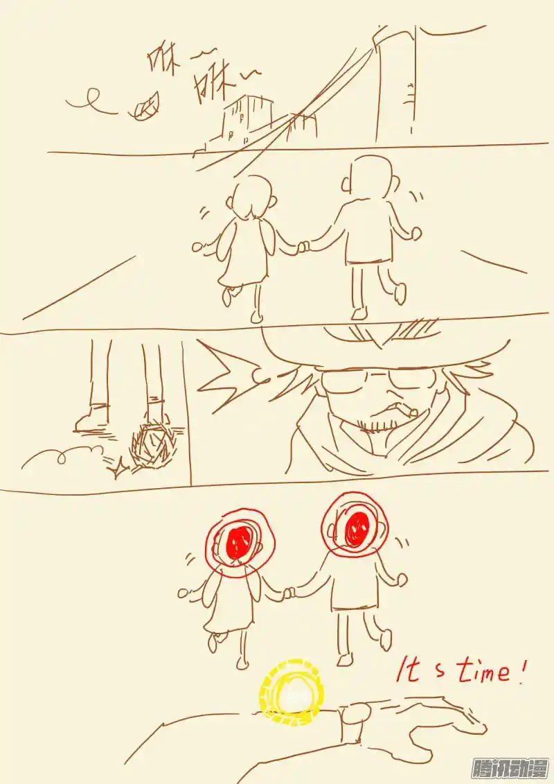 Tales of Demons and Gods Manhua Chapter 104