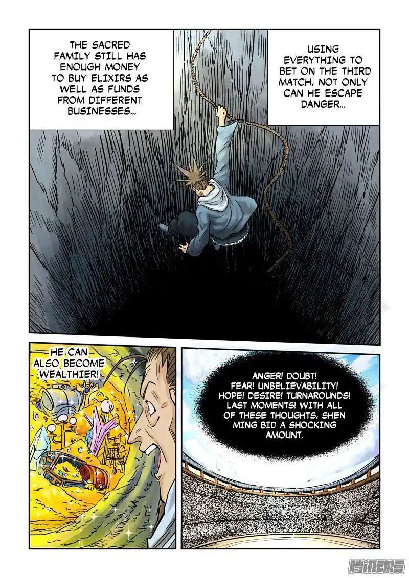 Tales of Demons and Gods Manhua Chapter 105