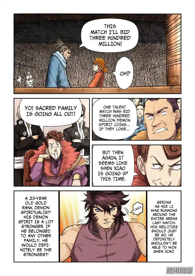 Tales of Demons and Gods Manhua Chapter 105