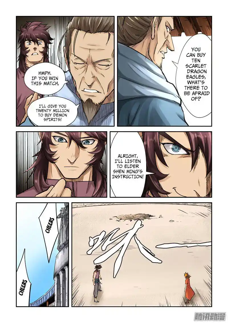 Tales of Demons and Gods Manhua Chapter 105