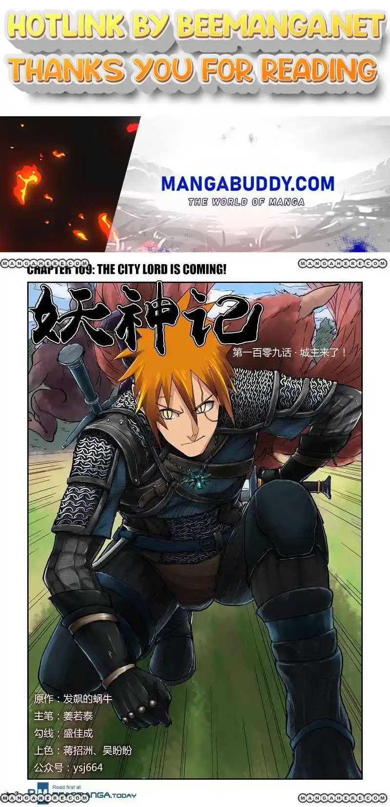 Tales of Demons and Gods Manhua Chapter 109