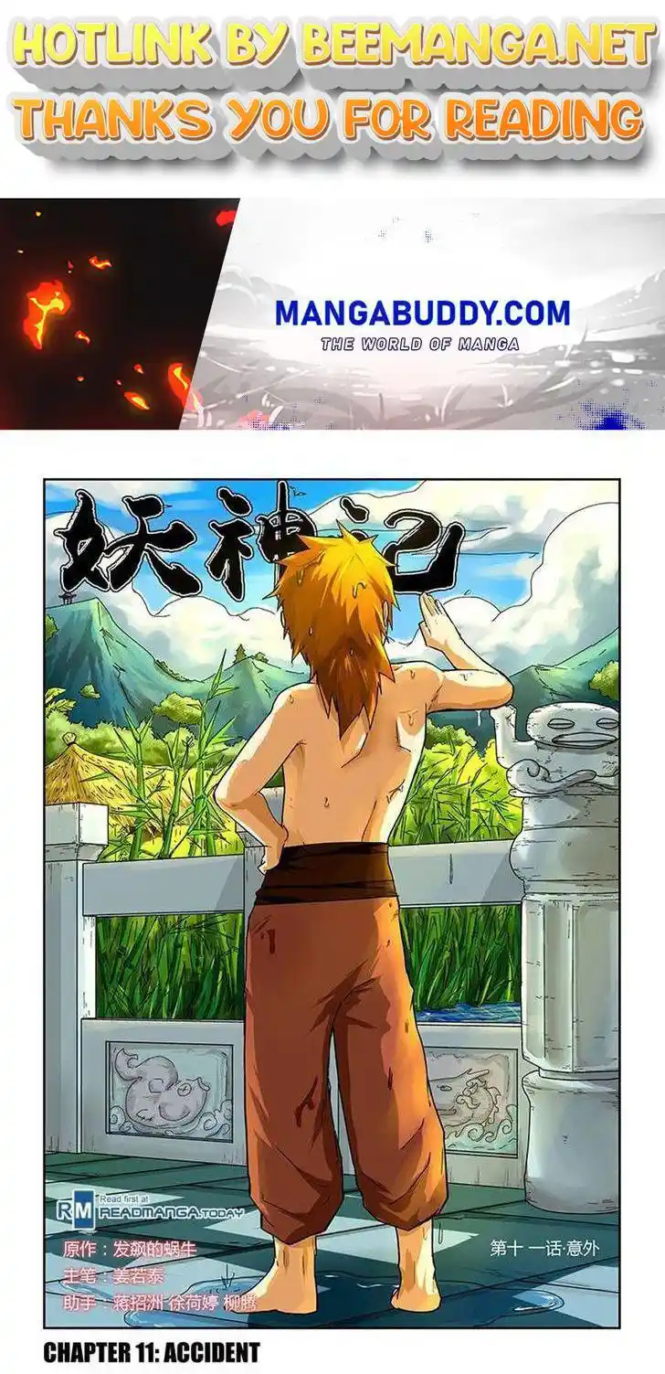 Tales of Demons and Gods Manhua Chapter 11