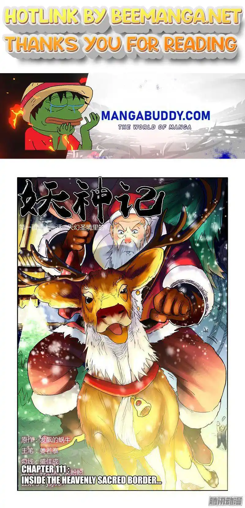 Tales of Demons and Gods Manhua Chapter 111