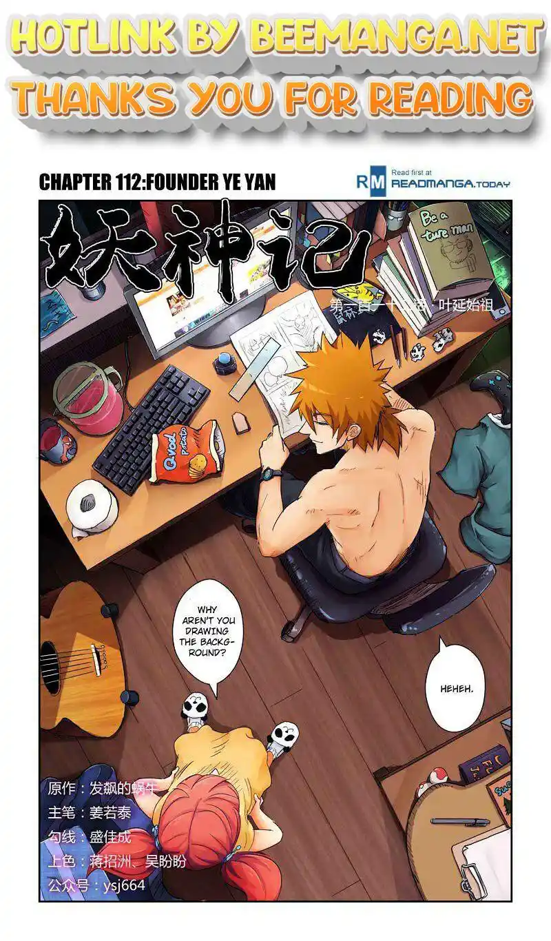 Tales of Demons and Gods Manhua Chapter 112