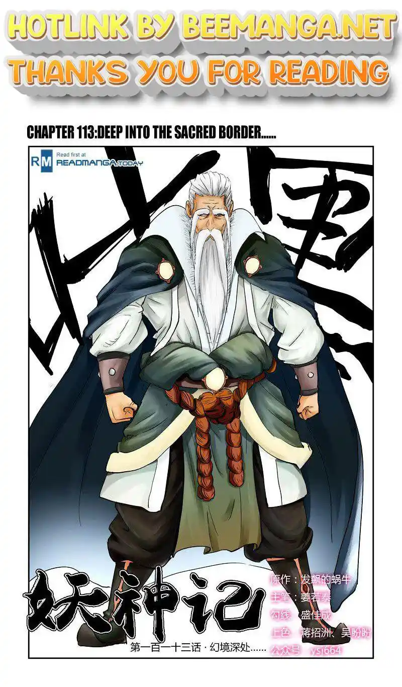 Tales of Demons and Gods Manhua Chapter 113