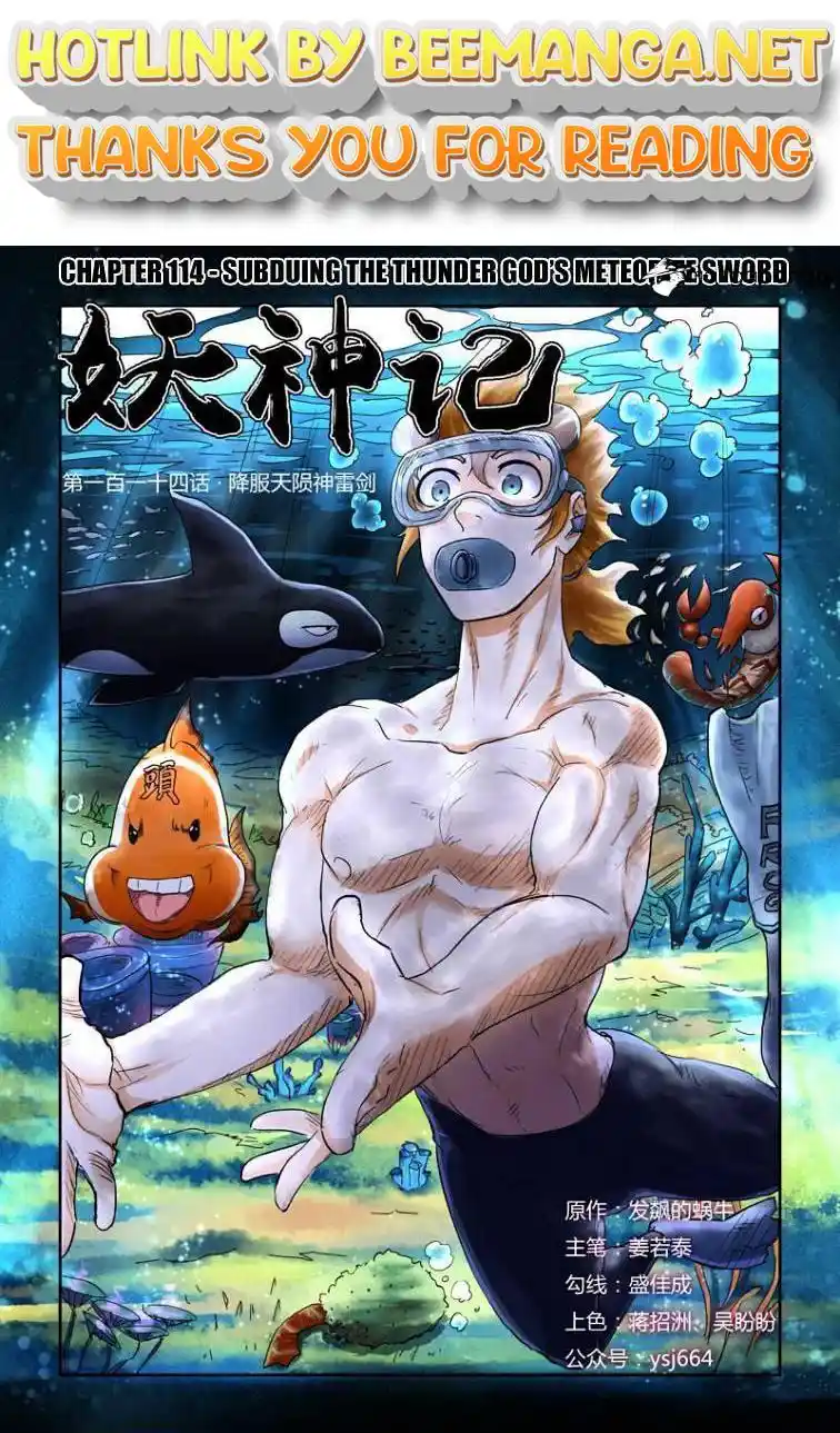 Tales of Demons and Gods Manhua Chapter 114