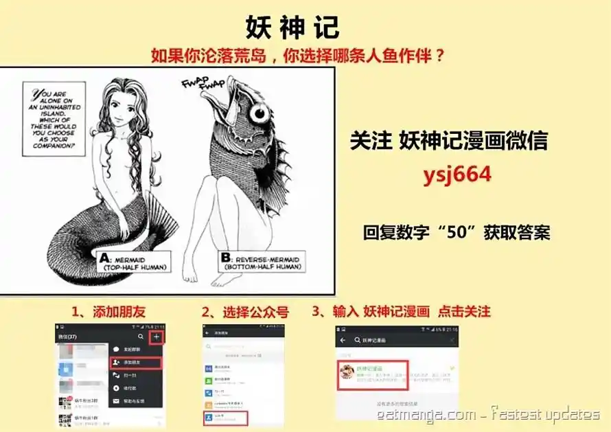 Tales of Demons and Gods Manhua Chapter 118