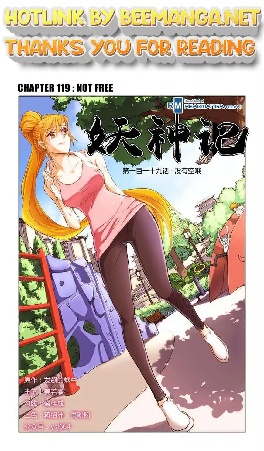 Tales of Demons and Gods Manhua Chapter 119