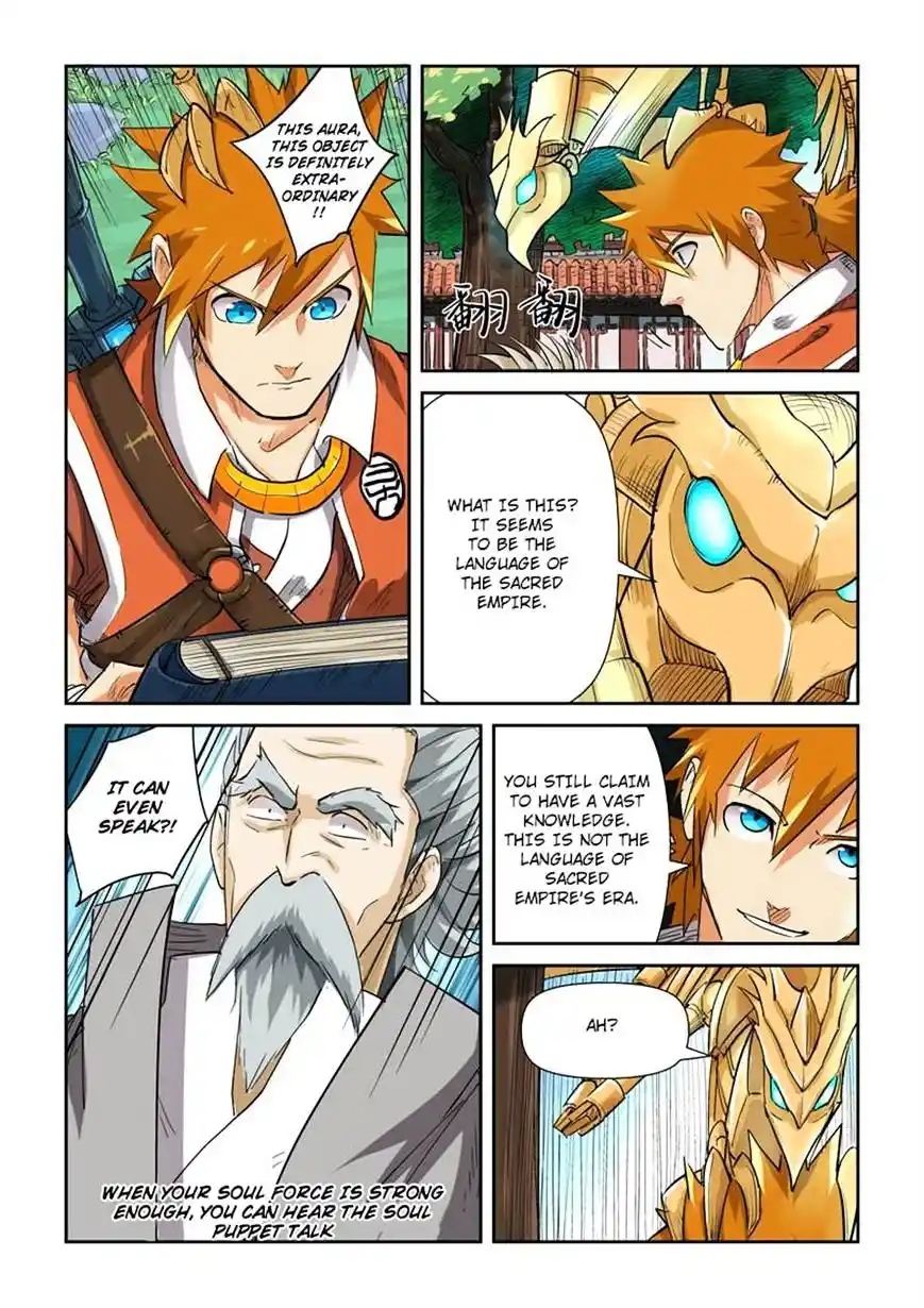 Tales of Demons and Gods Manhua Chapter 119