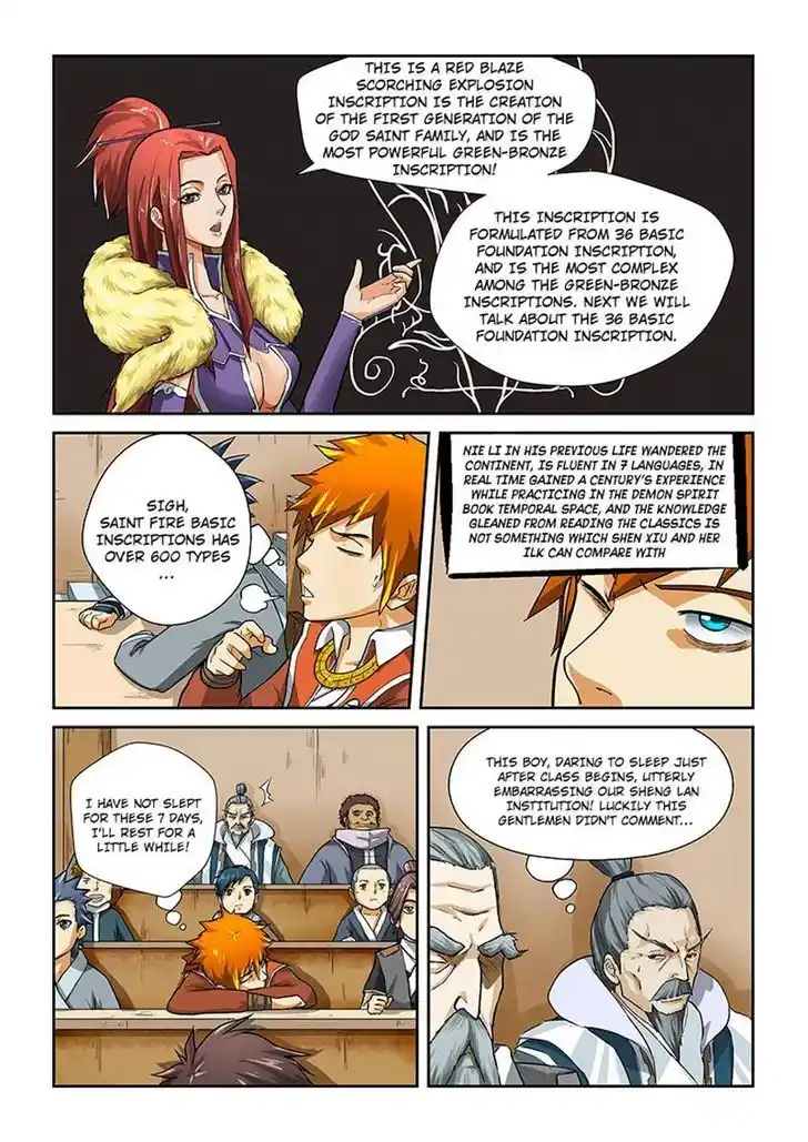 Tales of Demons and Gods Manhua Chapter 12