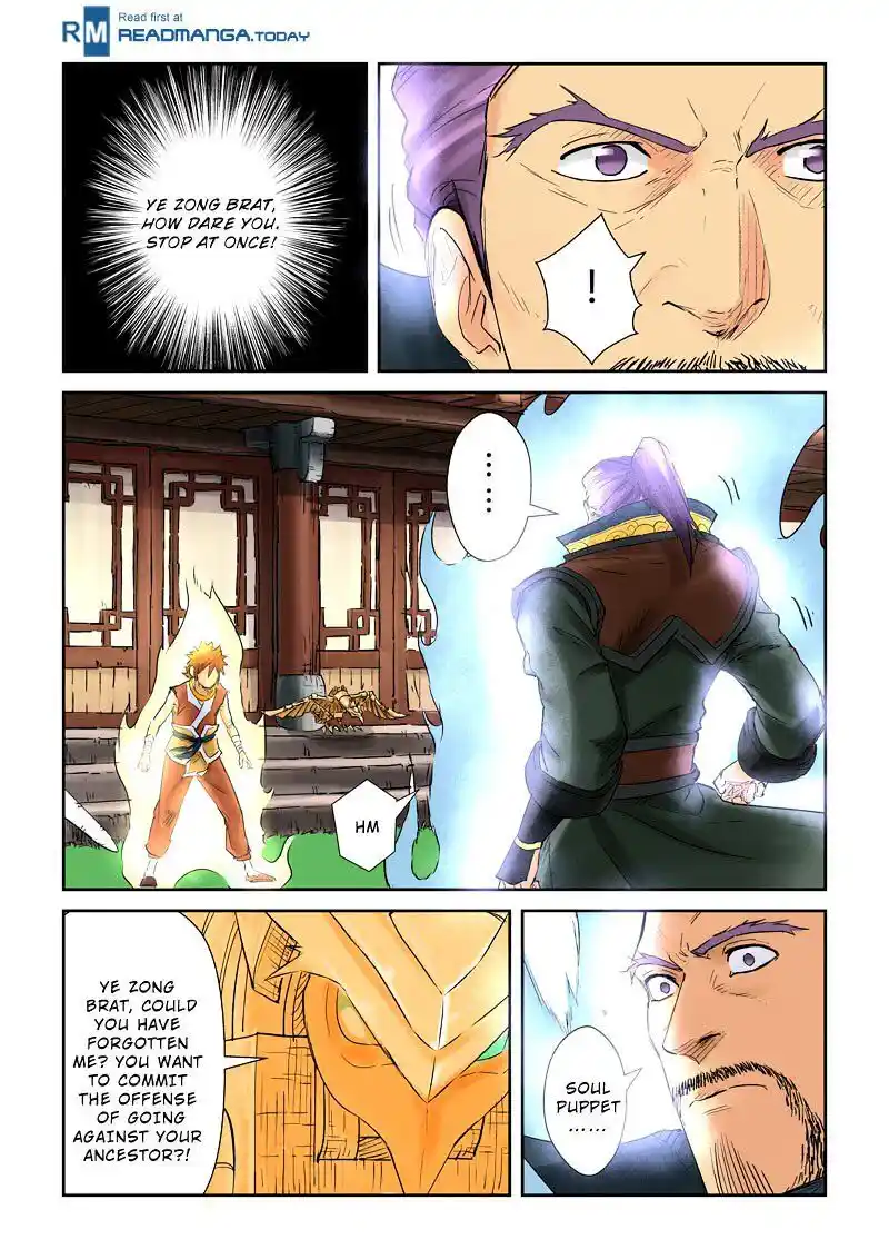 Tales of Demons and Gods Manhua Chapter 120