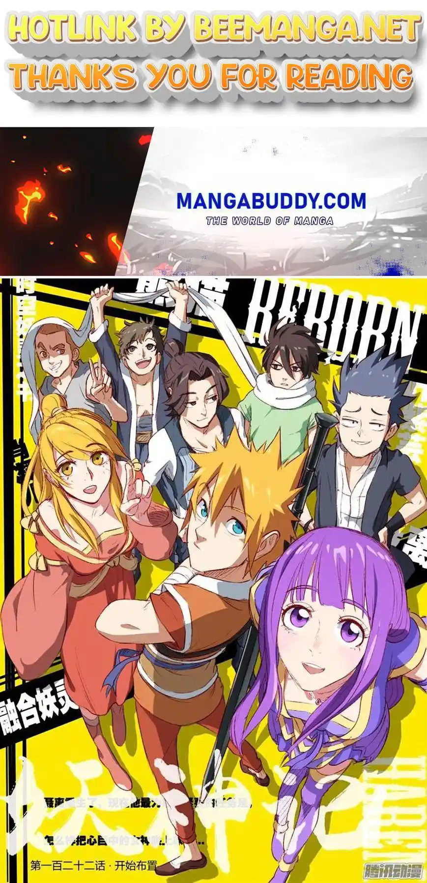 Tales of Demons and Gods Manhua Chapter 122