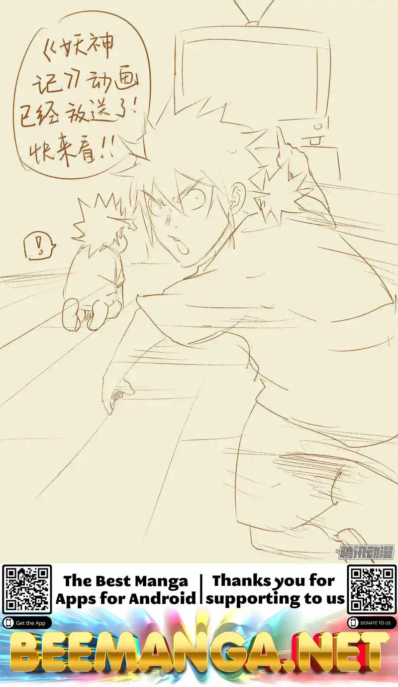 Tales of Demons and Gods Manhua Chapter 126