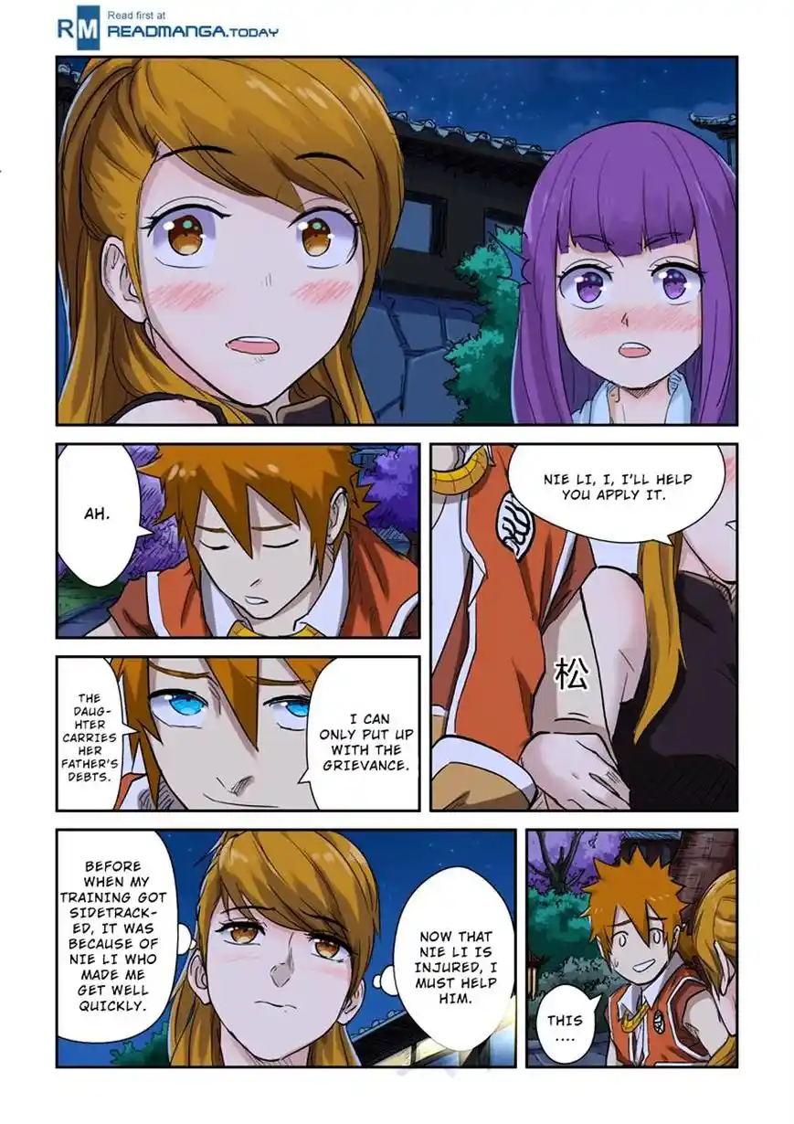 Tales of Demons and Gods Manhua Chapter 129