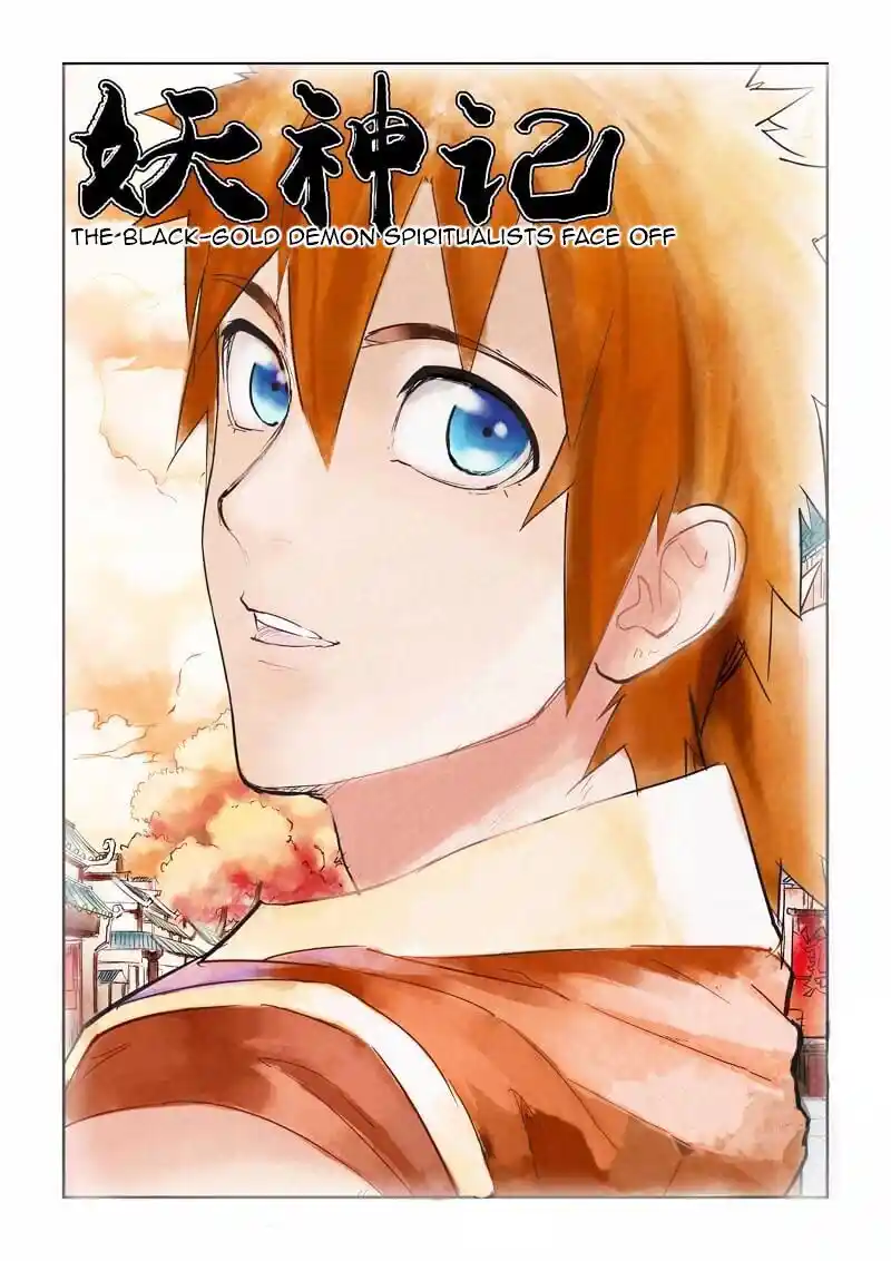 Tales of Demons and Gods Manhua Chapter 131