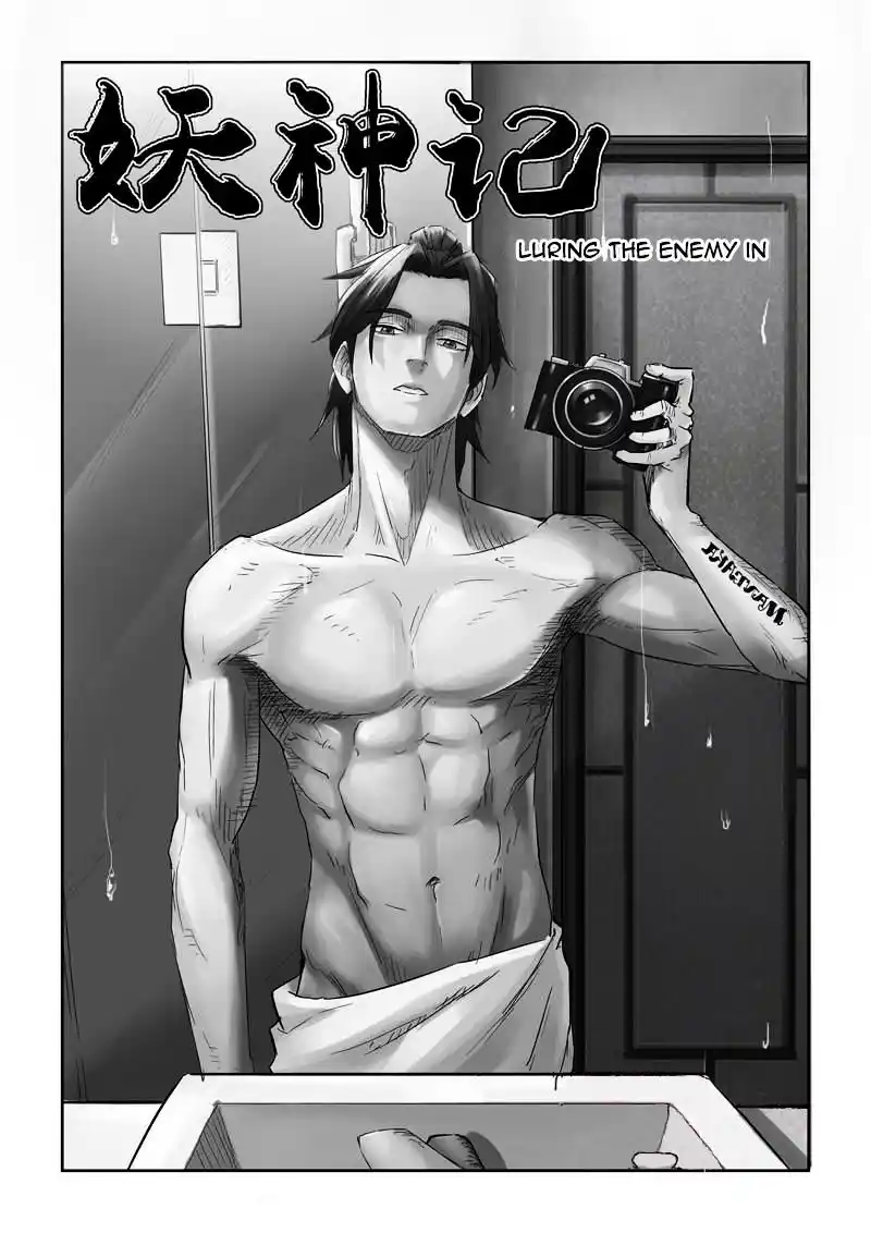 Tales of Demons and Gods Manhua Chapter 132