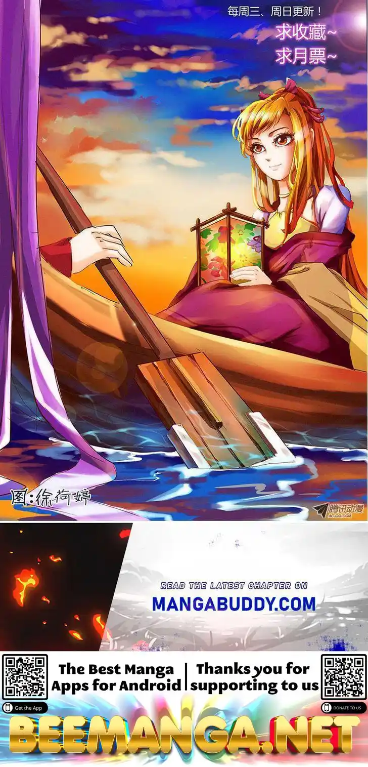 Tales of Demons and Gods Manhua Chapter 14