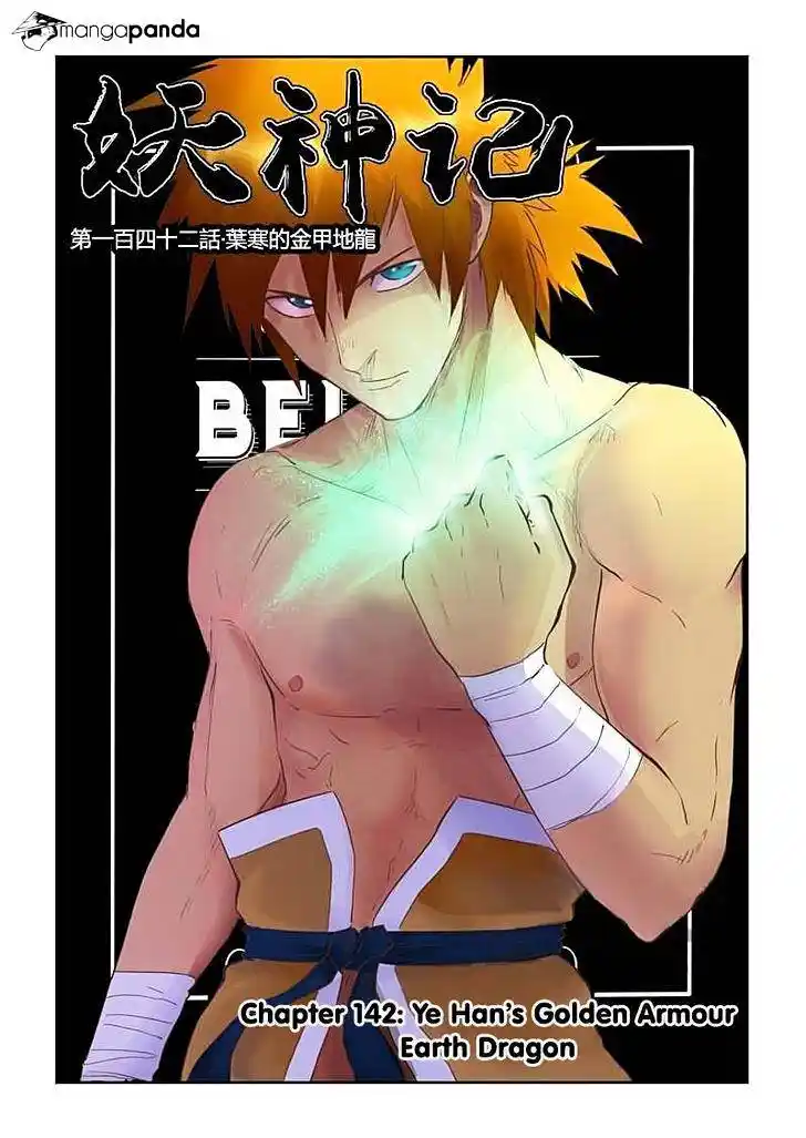 Tales of Demons and Gods Manhua Chapter 142