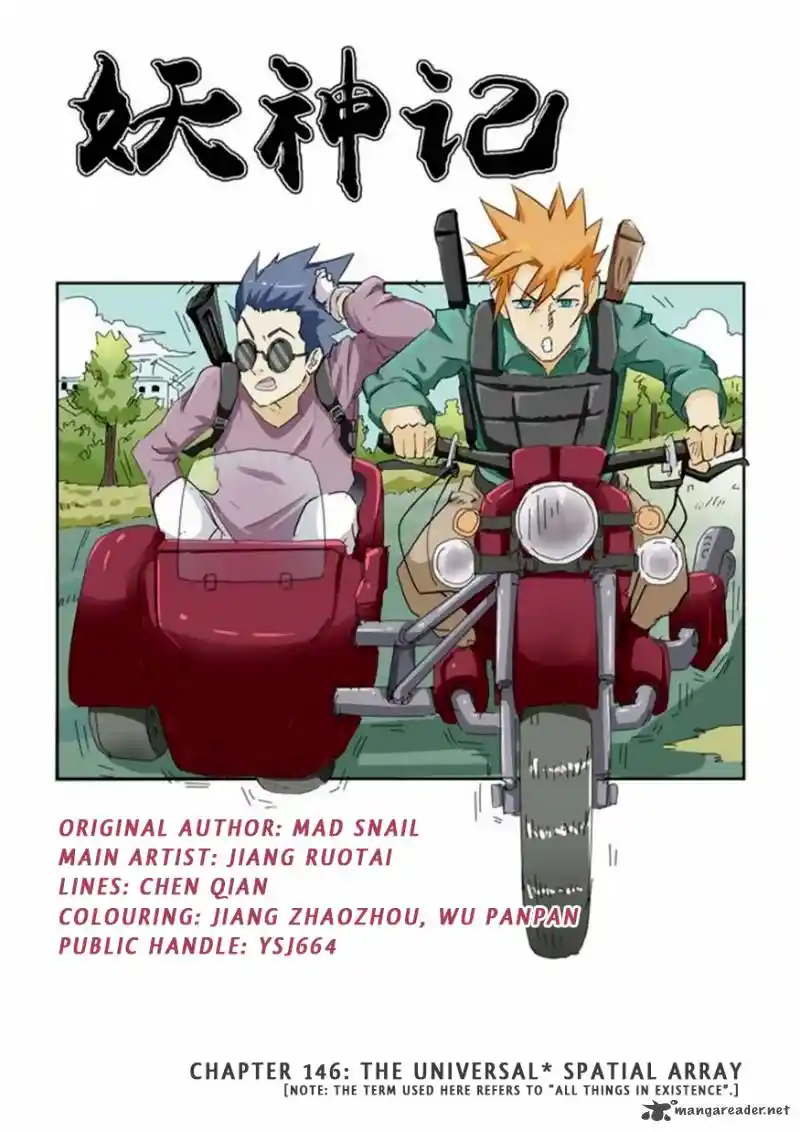 Tales of Demons and Gods Manhua Chapter 146