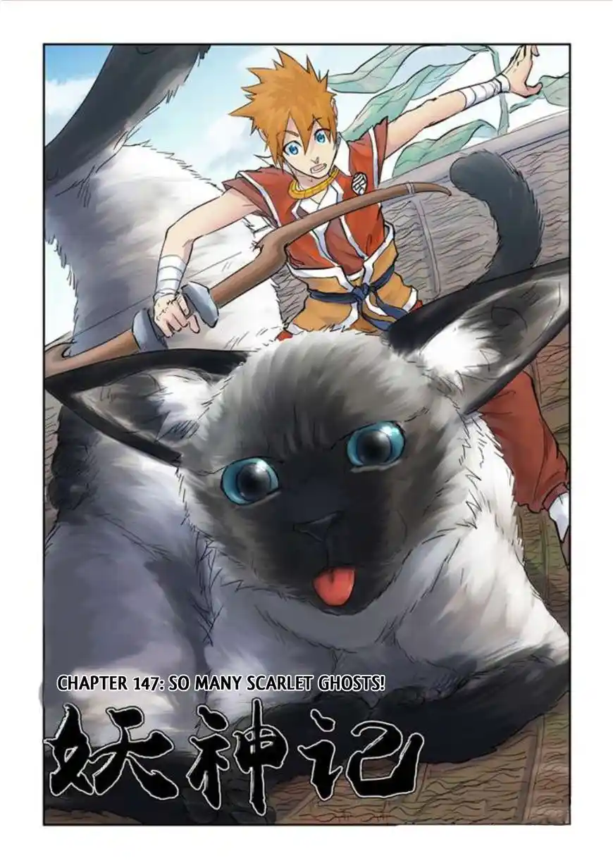 Tales of Demons and Gods Manhua Chapter 147