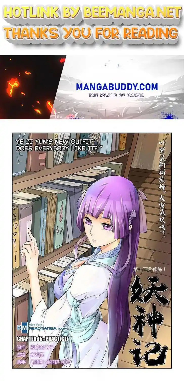 Tales of Demons and Gods Manhua Chapter 15