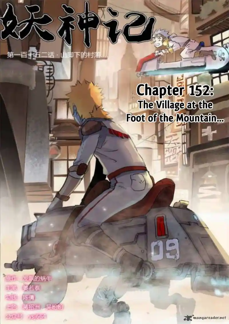 Tales of Demons and Gods Manhua Chapter 152