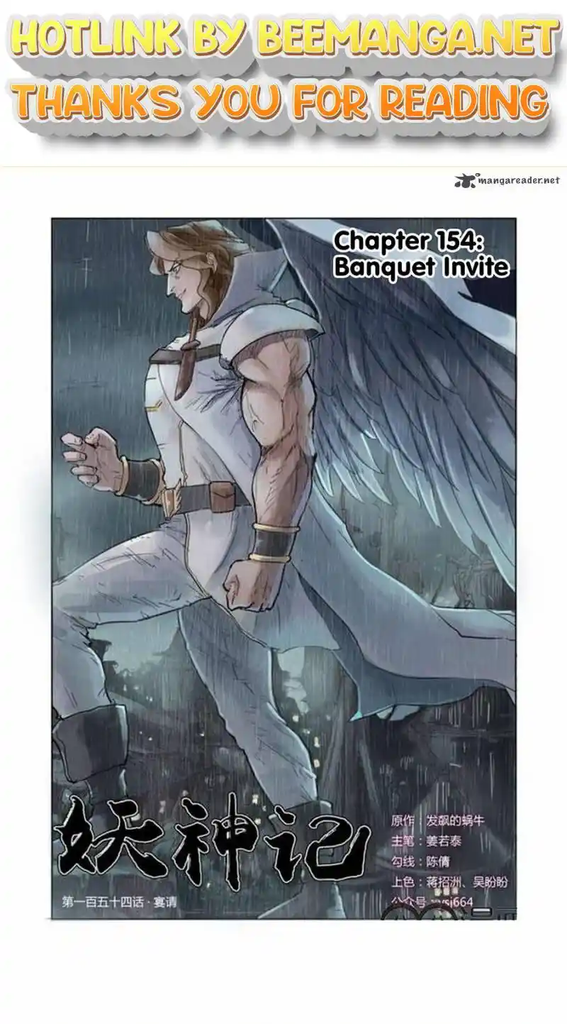Tales of Demons and Gods Manhua Chapter 154
