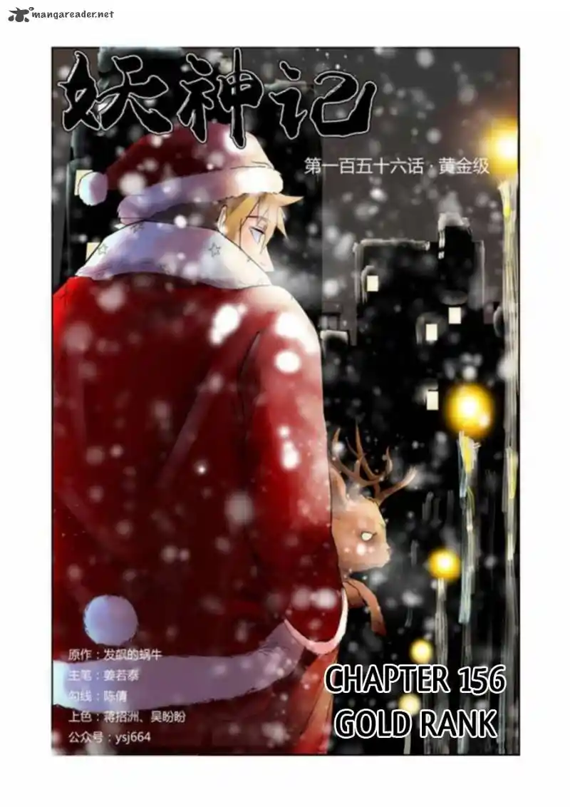 Tales of Demons and Gods Manhua Chapter 156