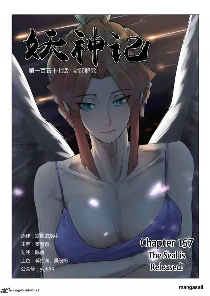 Tales of Demons and Gods Manhua Chapter 157