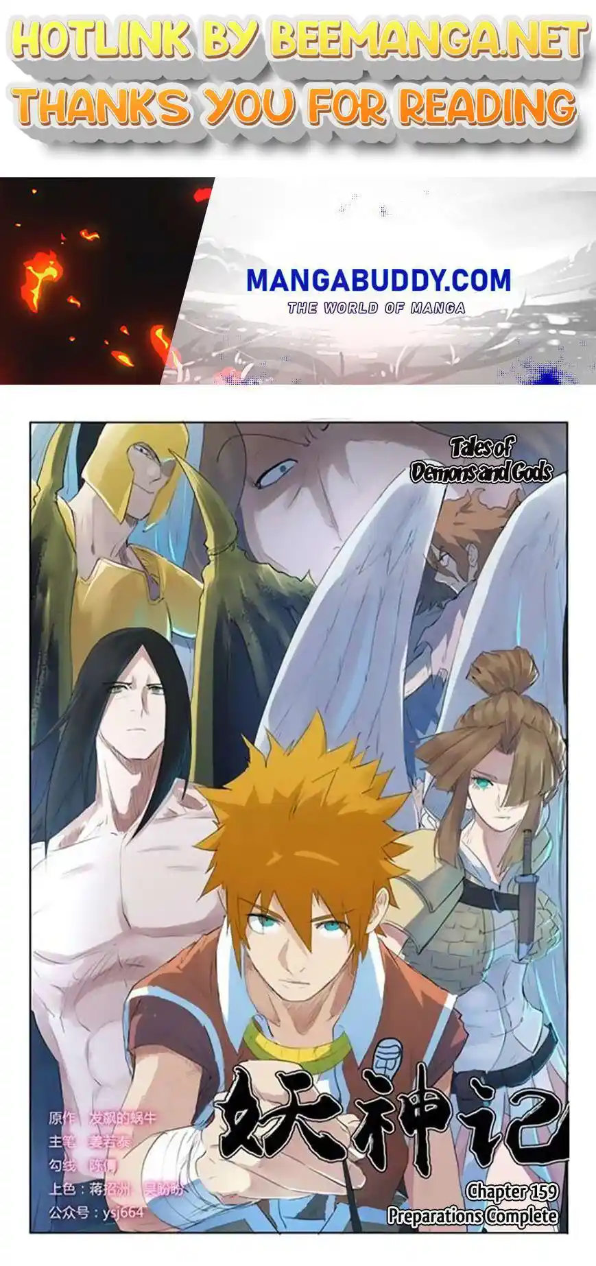 Tales of Demons and Gods Manhua Chapter 159