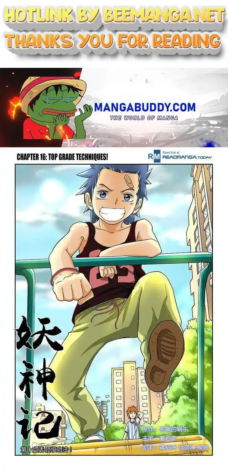 Tales of Demons and Gods Manhua Chapter 16