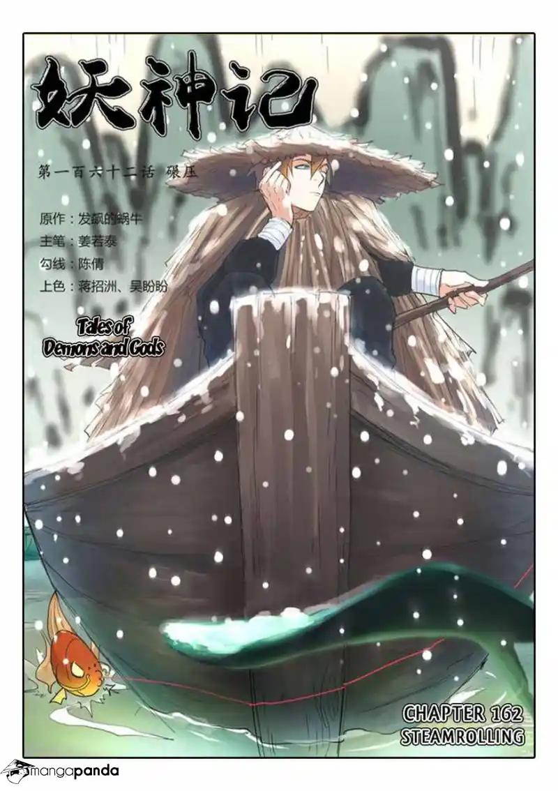 Tales of Demons and Gods Manhua Chapter 162
