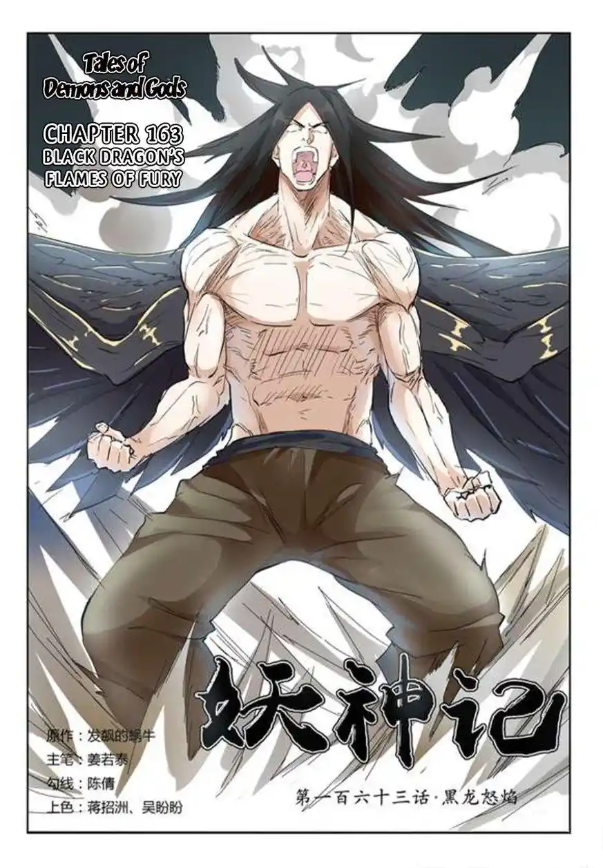 Tales of Demons and Gods Manhua Chapter 163