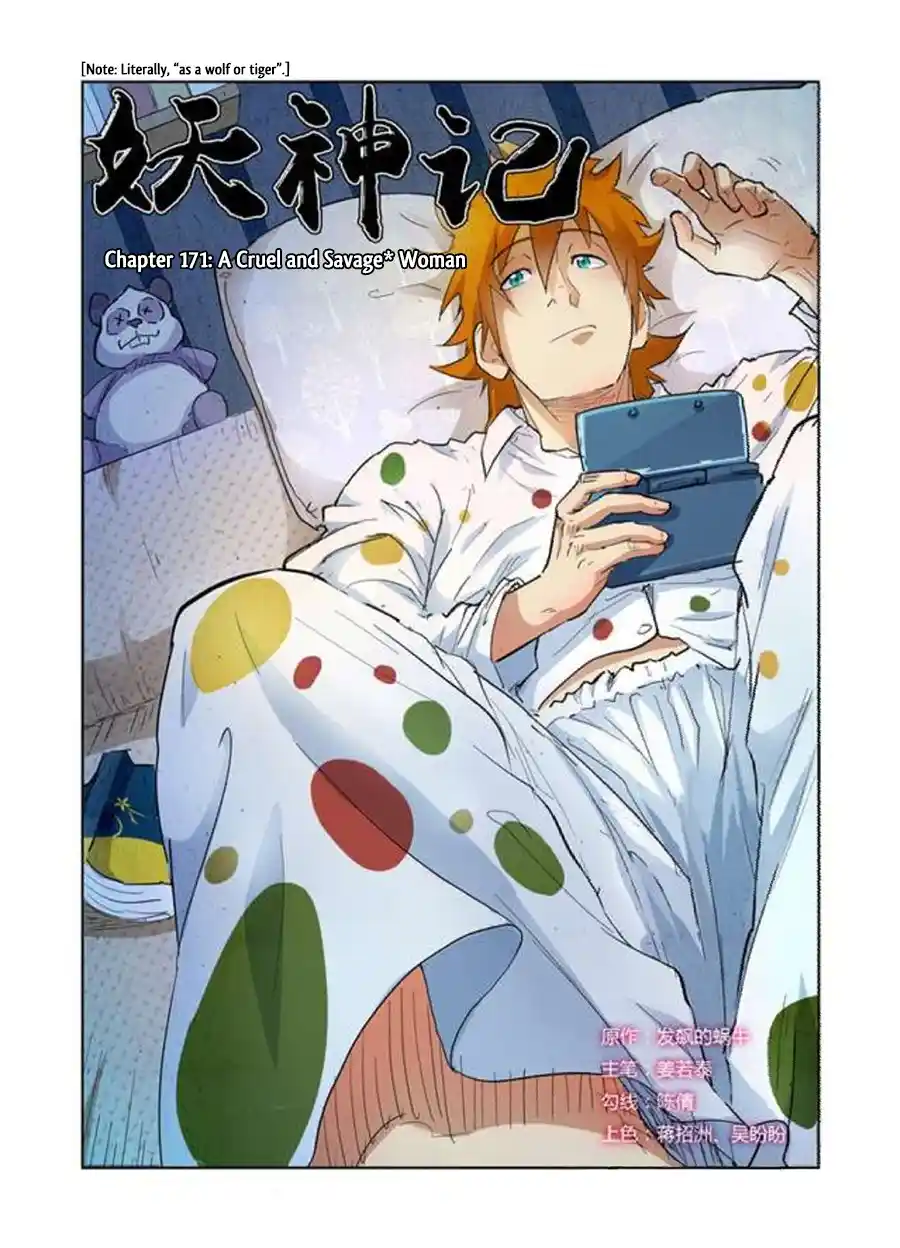 Tales of Demons and Gods Manhua Chapter 171