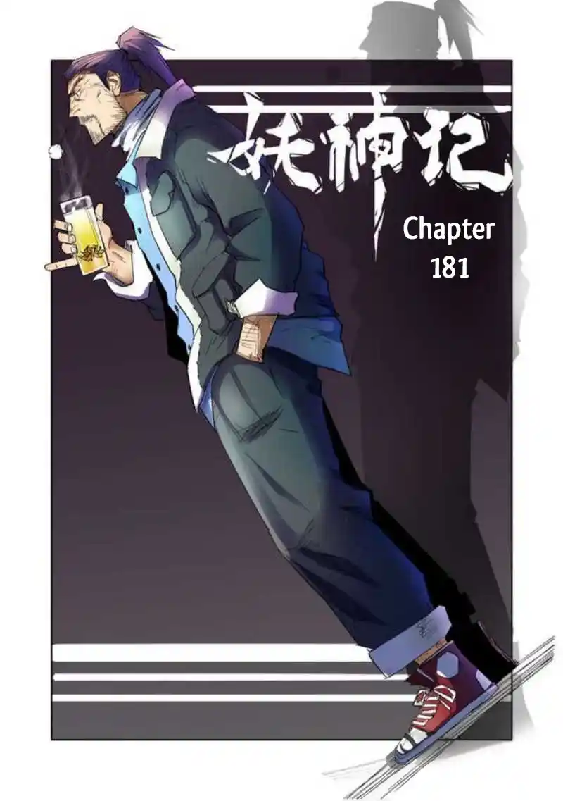 Tales of Demons and Gods Manhua Chapter 181
