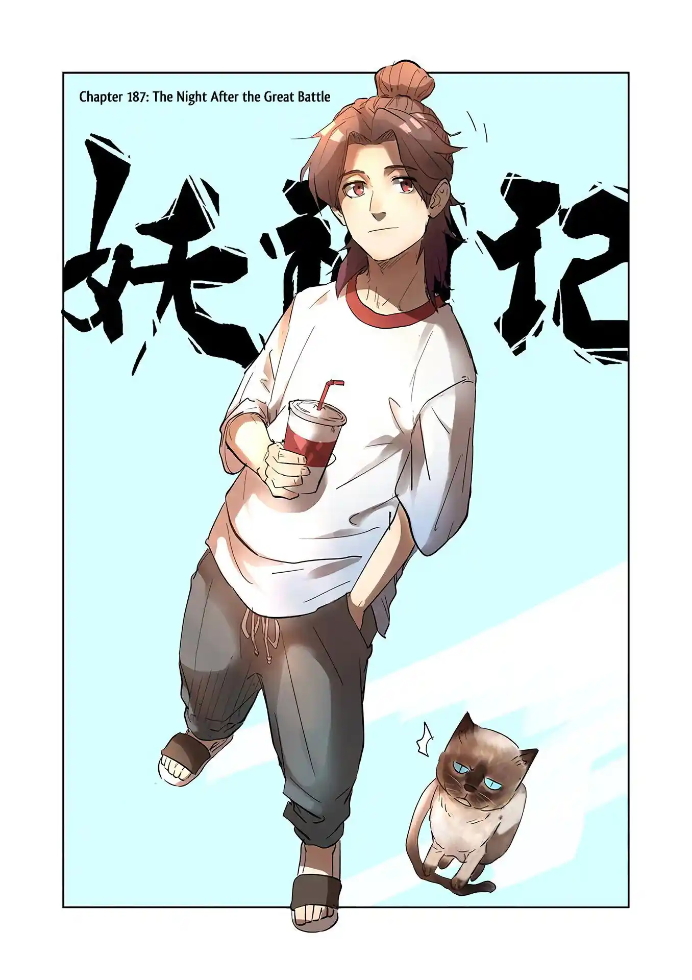 Tales of Demons and Gods Manhua Chapter 187