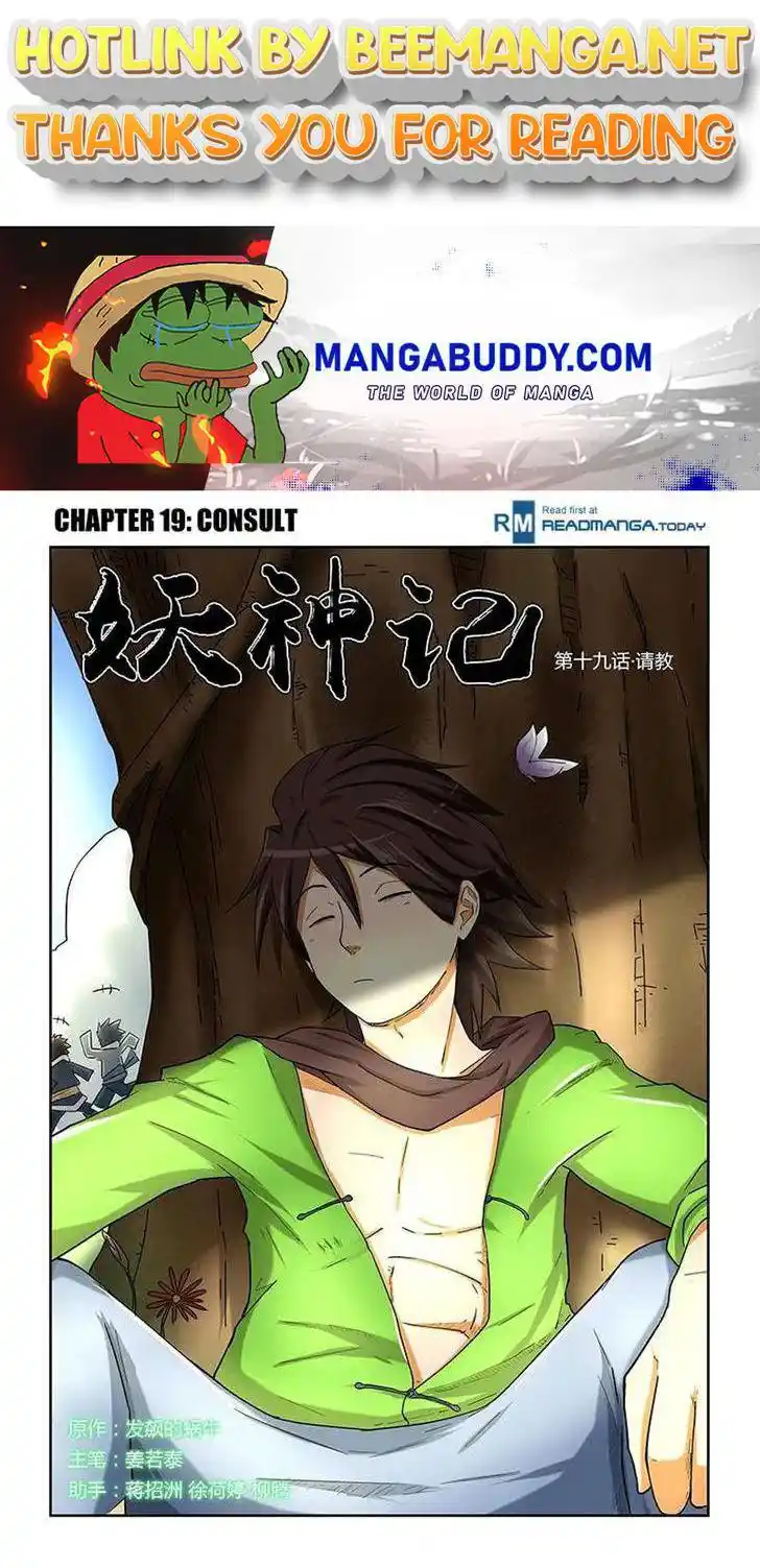 Tales of Demons and Gods Manhua Chapter 19