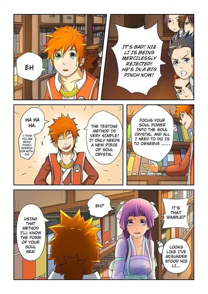 Tales of Demons and Gods Manhua Chapter 19