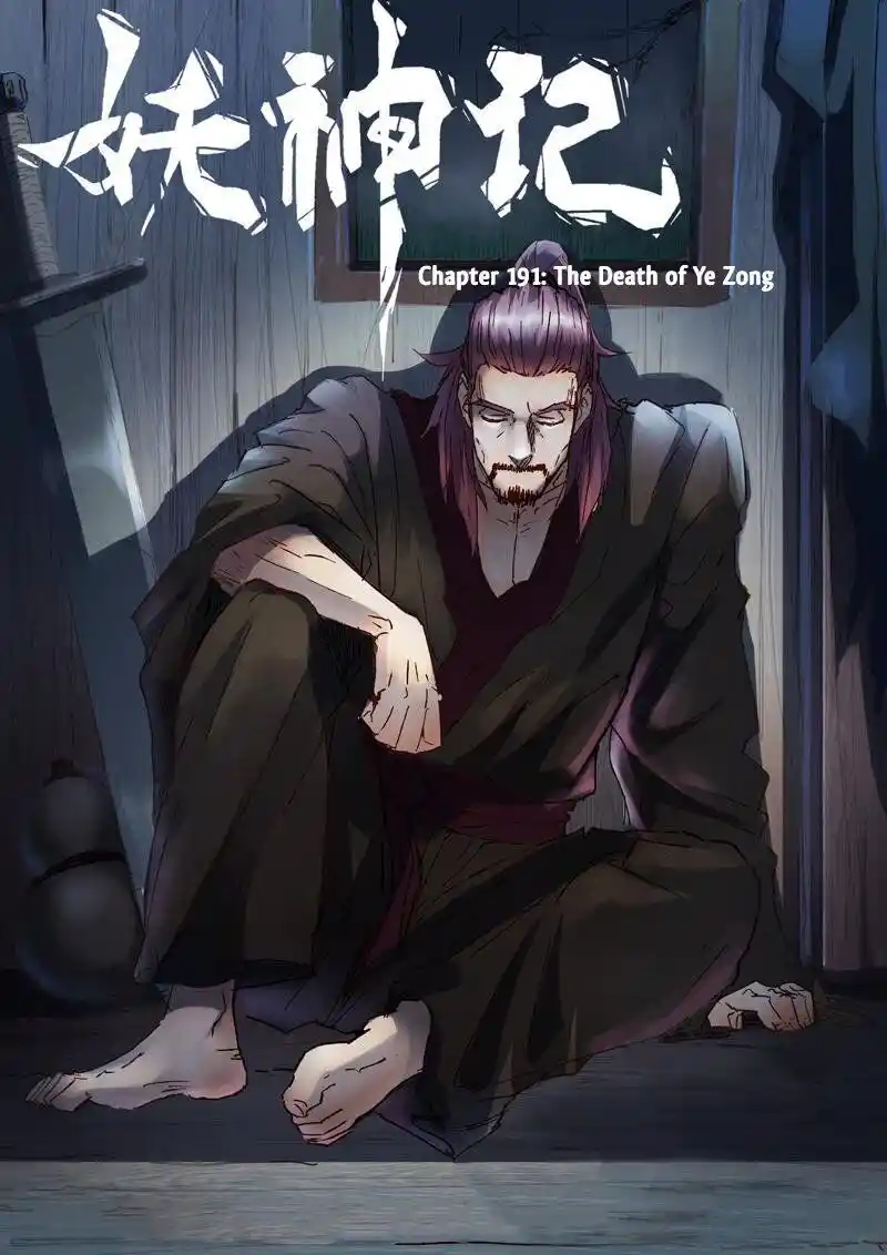 Tales of Demons and Gods Manhua Chapter 191