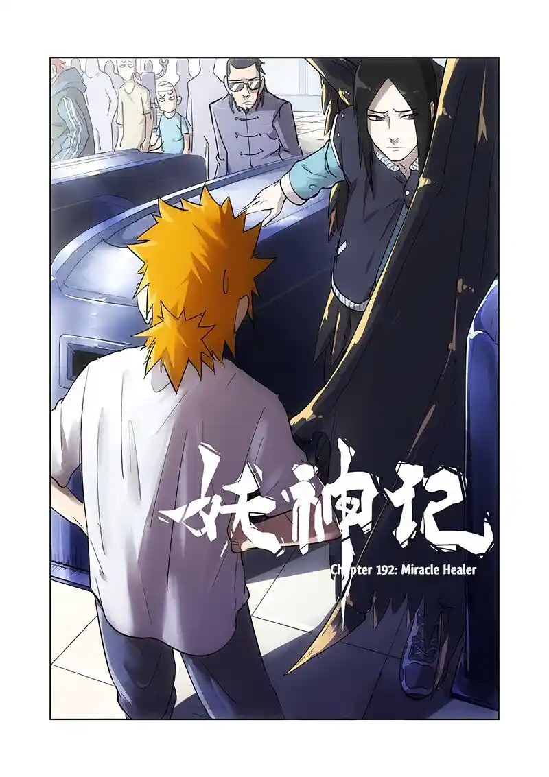 Tales of Demons and Gods Manhua Chapter 192