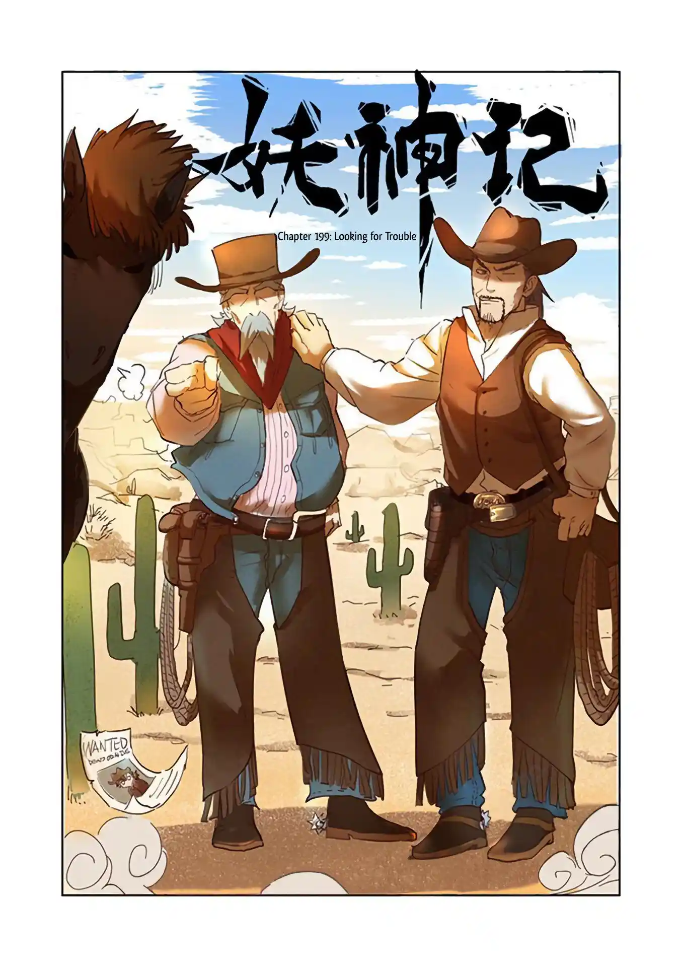 Tales of Demons and Gods Manhua Chapter 199